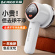 志高毛球修剪器家用充电式衣物打毛器除毛神器不伤衣去球器修剪器