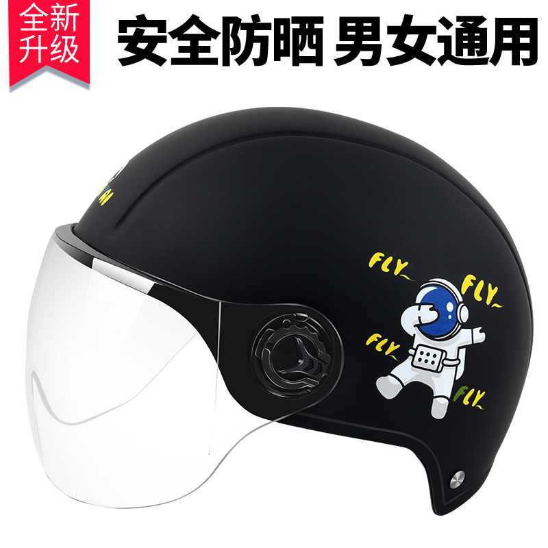 电动电瓶车头盔女士夏季防晒安全帽四季骑行盔夏天防紫外线半盔男|ruв категории мотоцикл/оборудование/аксессуары, мотоцикл рыцарь оборудование, мотоциклетный шлем - от Buy2taobao.com для оказания профессиональной услуги покупки агента Taobao