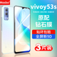 适用vivoy53s钢化膜vivo y53s手机全屏覆盖vivoy抗蓝光53s新款防指纹贴膜全包高清viviy刚化玻璃屏保护防摔