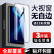 适用荣耀x10钢化膜华为x10max手机膜全屏覆盖10x全包蓝光honorx10高清防指纹十防摔全包边无白边刚化保护贴膜