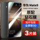 适用华为mate9钢化膜mete9全屏全覆盖m9手机膜mt9魅特mata防蓝光note9屏幕mat保护mha一al00美特meta贴膜nate