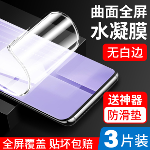 适用小米civi3手机膜小米的civi3新款水凝5g曲面全包redmi钢化vici3新品civi 3防摔xiaomi高清cv3保护civ贴膜