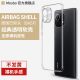 适用小米11手机壳10红米k40透明Redmi9A防摔k30S至尊纪念s版k20pro青春k40游戏se增强7硅胶8套note9pro外壳