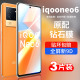 适用iqooneo6钢化膜vivoiqooneo6se手机膜IQOO neo6全屏覆盖防摔noe6电竞版es爱酷iq00蓝光高清ipoo保护贴膜