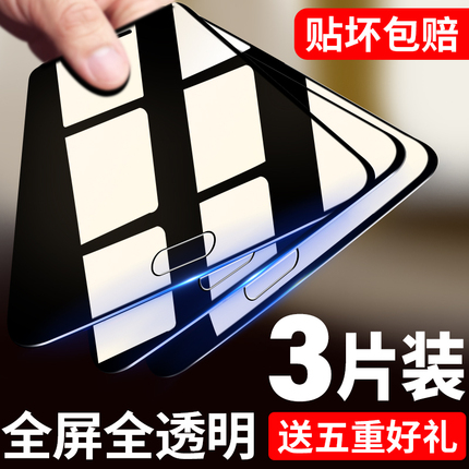 HALFSun/Ӱ ͨiPhone6ʽ߿ƻ78xֻ 7.80Ԫ