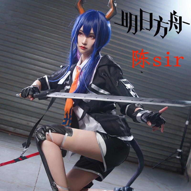 明日方舟陈cos服女陈sir动漫服饰全套日常服假发尾巴cosply服装女在类目 模玩/动漫/周边/cos/桌游, Cosplay服饰/道具/服务, Cosplay女装中 - 来自Buy2taobao.com提供专业的淘宝代购服务