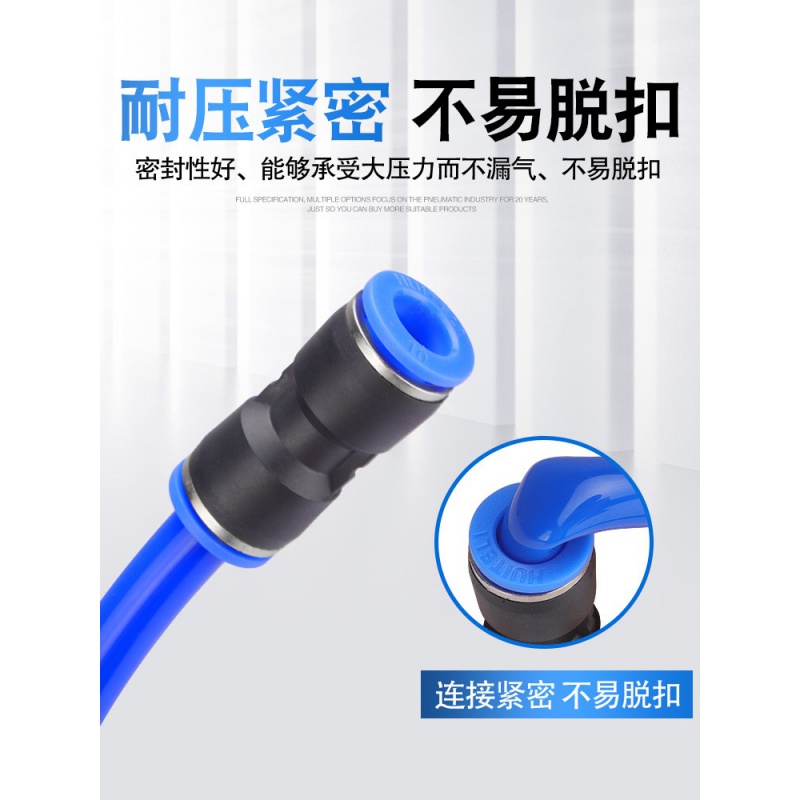 s气动快速插接头PG/PY/PU-4681012高压软管变径塑料气管直通对接|ruв категории основы строительных материалов, водопроводной трубы, другие соединения труб, соединения - от Buy2taobao.com для оказания профессиональной услуги покупки агента Taobao