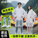 漂流专用雨衣一次性成人激流勇进便携加厚全身防水分体雨裤游乐园