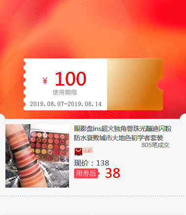眼影盘ins超火独角兽珠光蹦迪闪粉防水衰败城市大地色初学者套装|ruв категории оборудование/инструменты, лента, гвоздь - от Buy2taobao.com для оказания профессиональной услуги покупки агента Taobao