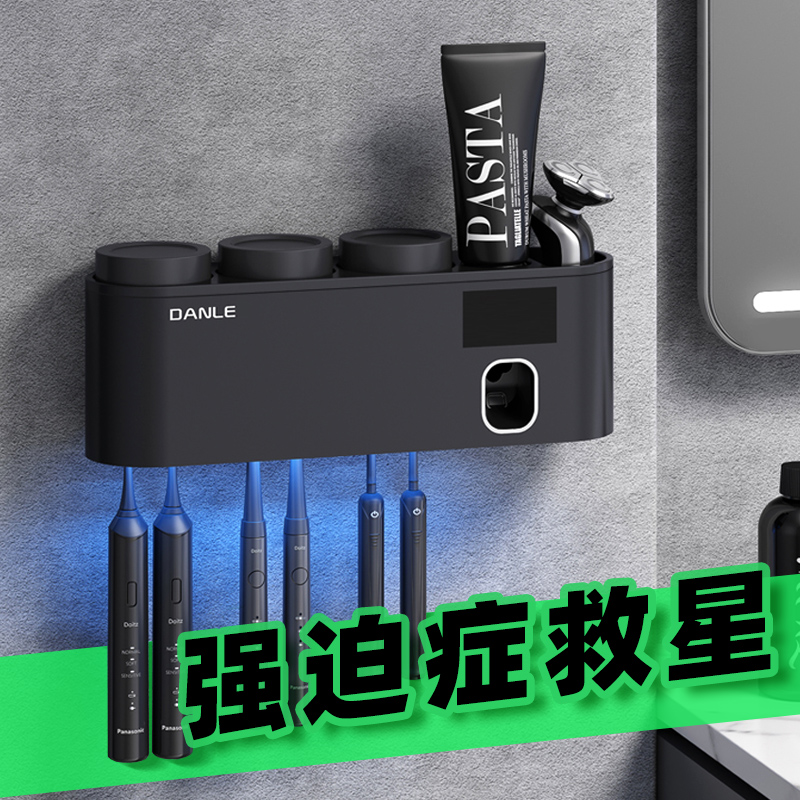 紫外线牙刷消毒器杀菌烘干飞利浦智能电动牙刷置物架免打孔壁挂式在类目 家庭/个人清洁工具, 卫浴用具/卫浴配件, 智能牙刷架中 - 来自Buy2taobao.com提供专业的淘宝代购服务