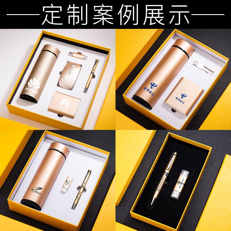 商务_年底客户答谢礼品元旦晚会奖品商务礼品刻字送客户会议纪念品