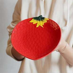 创意水果盘家用陶瓷盘子 8寸草莓盘点心盘小清新异形菜盘个性餐具