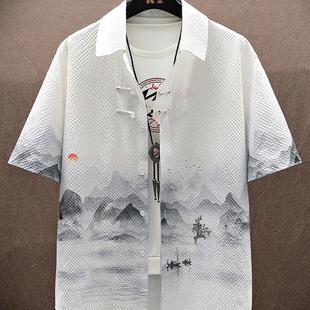 官方正品中国风短袖衬衫男夏季冰丝凉感新中式半袖男青少年水