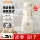 九阳破壁机豆浆家用全自动多功能小型料理正品低音烹饪机