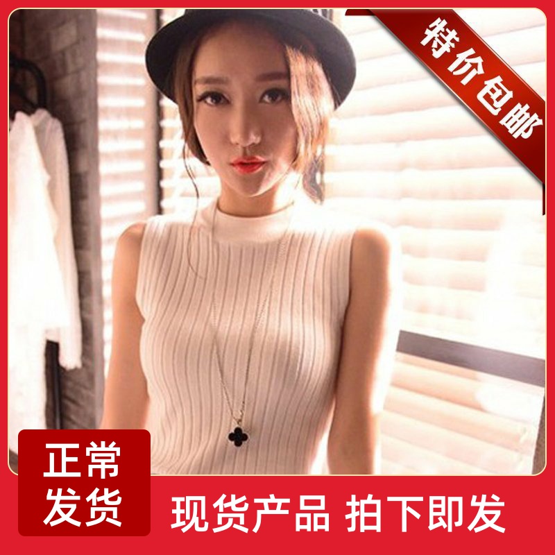 Korean Edition 2020 Spring and summer white Self cultivation High collar Sleeveless T-shirt Base coat Knitted Cotton Vest jacketin the Women's clothing/Boutique , Vest harness category - from Buy2taobao.com to provide professional Taobao agent buy service