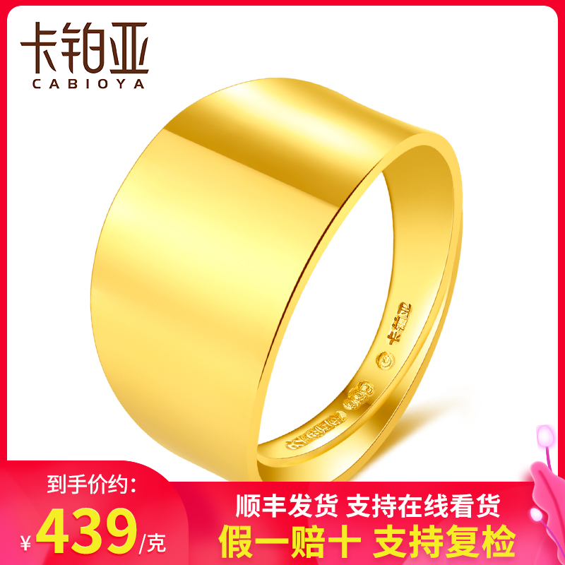 戒指男款黄金-特价促销-优惠券领取-价格|多少钱|什么牌子好-35优惠券