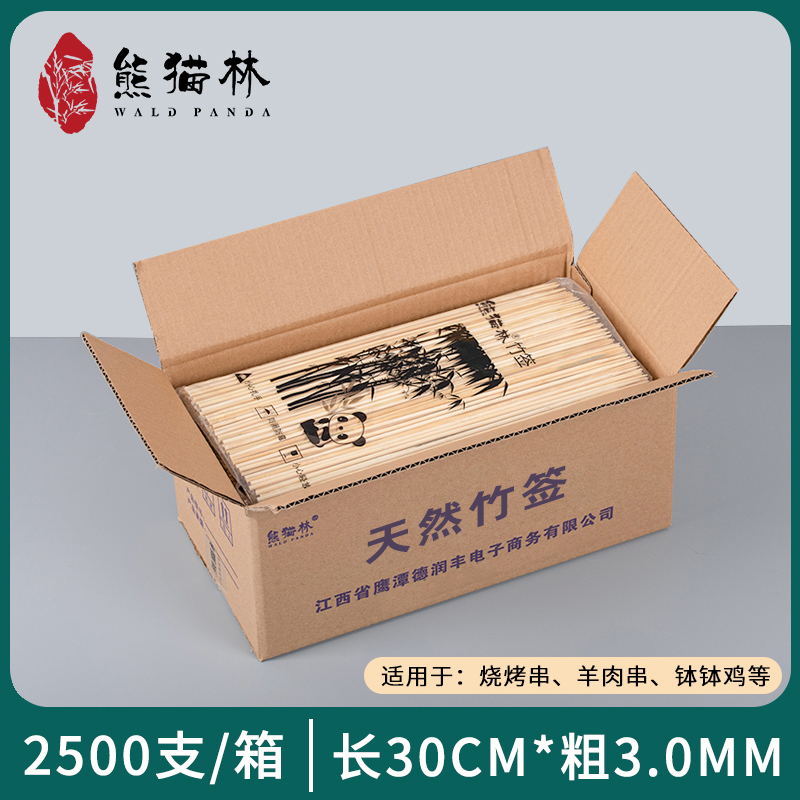 barbecue Signet Bamboo stick disposable 30cm*3.0mm Roast mutton String Signet Signet Spicy string Bamboo stickin the Outdoor/Mountaineer/Camping/Travel Goods , Stoves/Tableware/Picnic barbecue supplies , BBQ Accessories , Bamboo category - from Buy2taobao.com to provide professional Taobao agent buy service