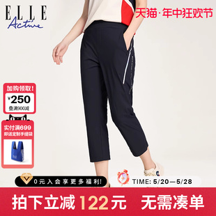 ELLE Active2024新款直筒休闲裤 梭织透气运动八分裤女夏季薄款