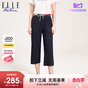 ELLE Active宽松直筒八分阔腿裤女夏季薄款 高腰运动休闲通勤裤子