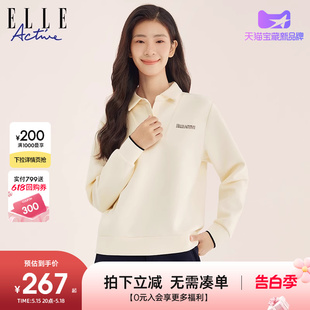 ELLE Active2024春秋新款百搭polo领纯色运动休闲卫衣上衣女