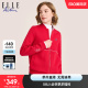 ELLE Active2024春款简约红色短外套女高级感百搭休闲夹克棒球服