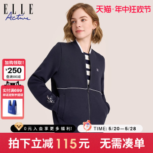 ELLE Active2023秋冬款休闲红色棒球服女高级感花卉印花运动外套