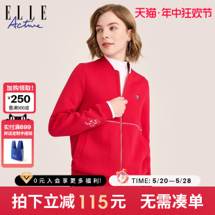 ELLE Active2024春款简约红色短外套女高级感百搭休闲夹克棒球服