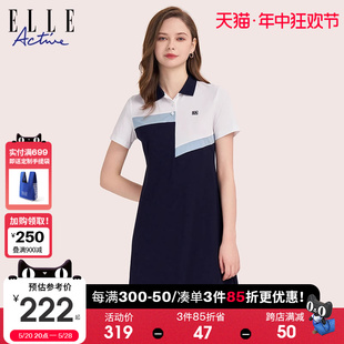 ELLE Active运动别致polo连衣裙翻领2024夏季女撞色透气休闲裙子