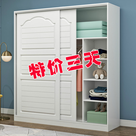 推拉门衣柜现代简约实木板式柜子家用卧室儿童衣橱组装经济型定制
