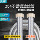 1.5寸304不锈钢波纹管DN40工程专用管冷热螺纹管进水软管高压防爆