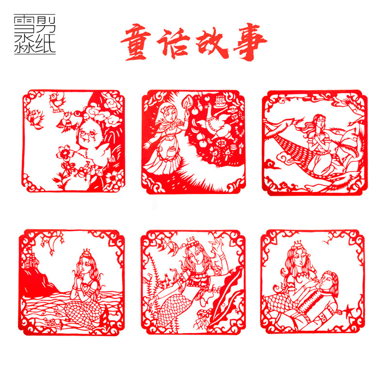 中国风 幼儿园_中国风特色纯手工剪纸窗花幼儿园学校装饰文化童话故事