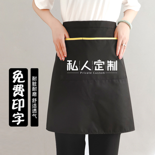 半身短款围裙定制logo火锅店服务员工作服围腰家用厨房防水透气女