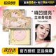 程十安Girlcult高光桃花源哑光膨胀色腮红腮紫提亮面部面中珠光粉
