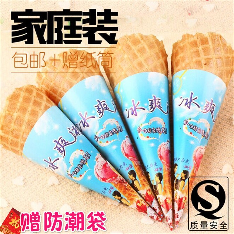 42支蛋糕装饰脆筒甜筒脆皮家用蛋筒皮蛋卷冰淇淋冰激凌筒家用机在类目 厨房电器, 商用厨电, 商用冰淇淋/甜筒/雪糕机中 - 来自Buy2taobao.com提供专业的淘宝代购服务