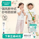 【防蚊裤】全棉时代儿童防蚊裤纱布长裤夏季薄款男女童透气裤子