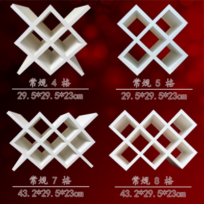 酒架格子特价图片