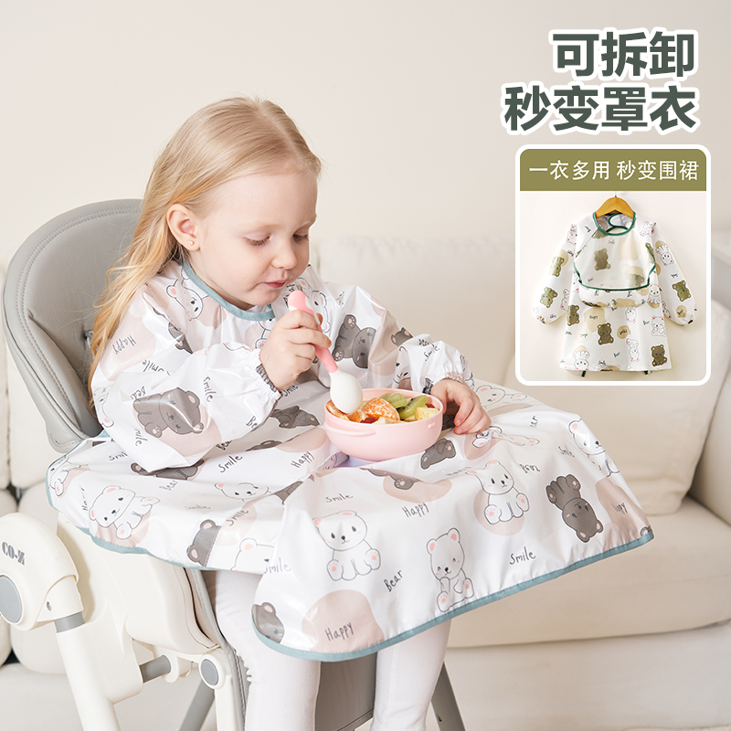 一体式餐椅罩衣宝宝夏天婴儿辅食吃饭