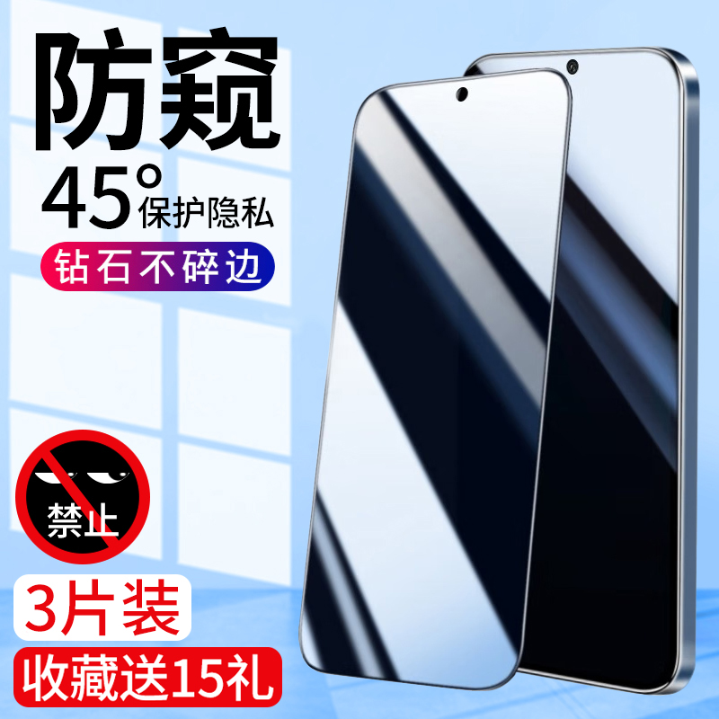 适用魅族18x钢化膜防窥魅族18水凝膜全屏覆盖meizu18spro手机膜十八por全包边抗蓝光18s全胶保护软贴膜防摔