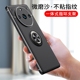 适用真我11Pro+手机壳全包防摔realme11por+磨砂软套RMX3740一体式车载磁吸opporealme9pr0十隐形指环支架男