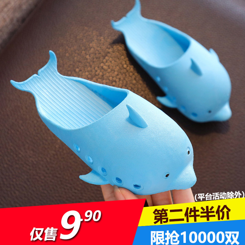 小孩宝宝海豚儿童凉拖鞋女童男童家居软底鞋可爱凉拖室内防滑夏季