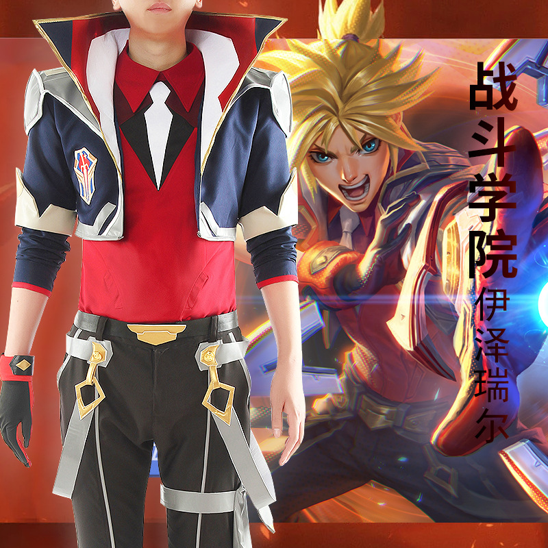 联盟战斗学院EZ 伊泽瑞尔cosplay服装E62在类目 女装/女士精品, 唐装/民族服装/舞台服装, 民族服装/舞台装中 - 来自Buy2taobao.com提供专业的淘宝代购服务