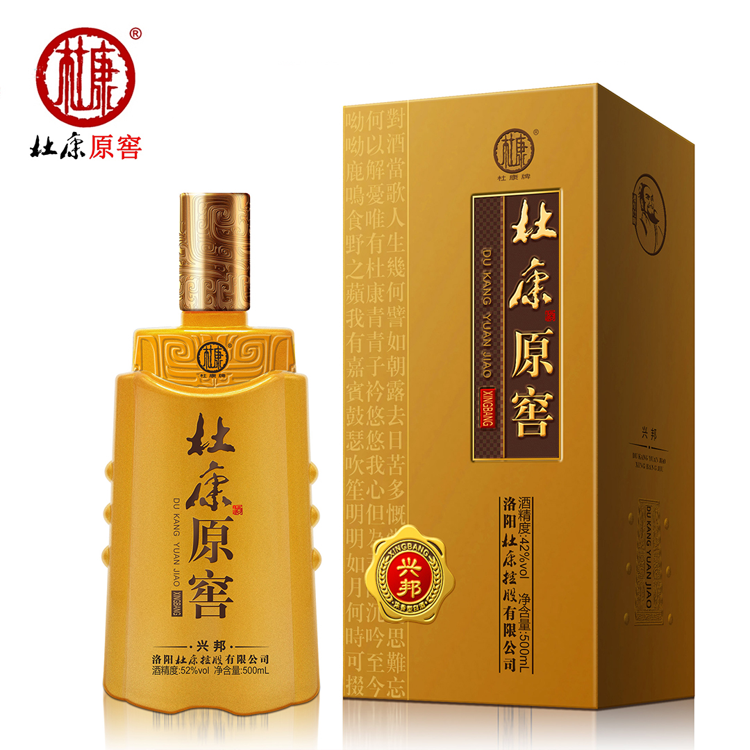 杜康原窖御液3号酒52度图片