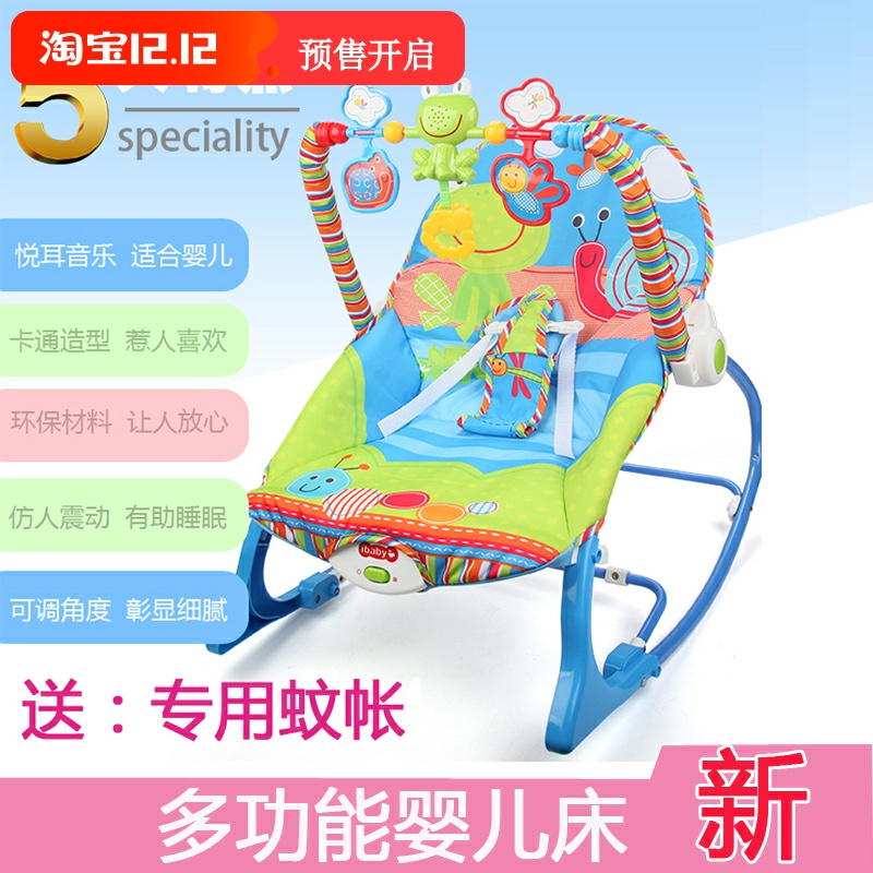 日本购。婴儿摇摇椅安抚椅哄娃睡觉电动摇篮床宝宝躺椅哄睡神器儿在类目 尿片/洗护/喂哺/推车床, 童床/婴儿床/摇篮/餐椅, 摇椅中 - 来自Buy2taobao.com提供专业的淘宝代购服务
