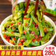 香辣剁椒贡菜下饭菜湖南特产开味胃即食咸菜拌饭脆椒榨菜辣椒酱