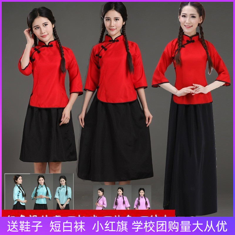 民国风学生装五四青年装女复古舞台表演出服套装中式姐妹团伴娘服