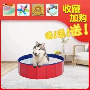 宠物狗狗洗澡盆可折叠浴盆金毛中大型犬游泳池猫咪狗狗洗澡泡澡桶