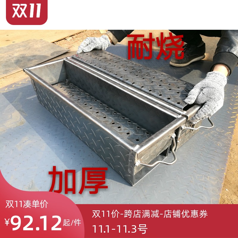 加厚大号烧烤架子家用木炭户外烧烤炉碳烤肉钢板商用摆摊5人以上|ruв категории открытый/альпинизм/в поход/Поездки товаров, плита/посуда/мангалы товаров, барбекю/гриль - от Buy2taobao.com для оказания профессиональной услуги покупки агента Taobao