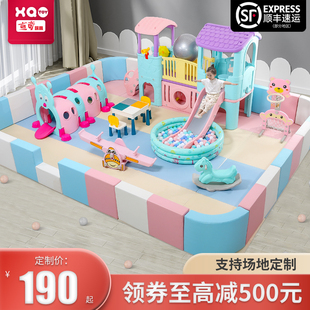 儿童乐园软体宝宝游戏围栏家用室内软包球池游乐场小型家庭设备