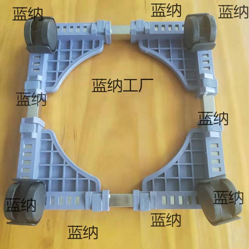 新款多功能花盆托架煤气瓶架子饮水底座架柜机底架杂物架滑轮托架