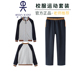 伊顿纪德校服儿童校服套装小学生秋季班服运动服幼儿园园服17Y056